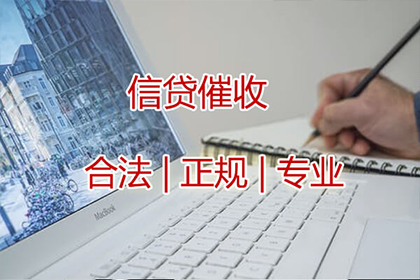 夫妻债务追讨